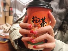 -拾叁茶(罗汉巷店)