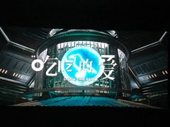 -AMG海上明珠影城(上海环球港RealDCinema店)