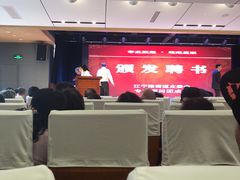 -江宁路街道社区文化活动中心