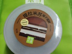 -奈雪的茶(广州万菱汇PRO店)