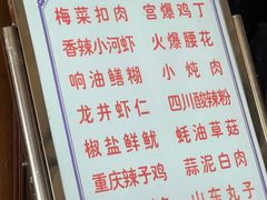 -友谊餐馆(永安路店)