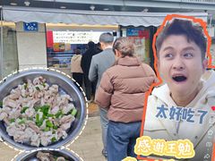 -福屿鲜捞小吃·捞化(福屿总店)