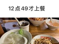 -协茂森老钟家(保利店)
