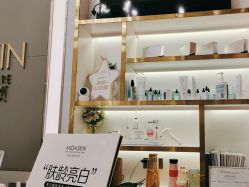 -MIDA蜜哒•科技逆龄美肤连锁