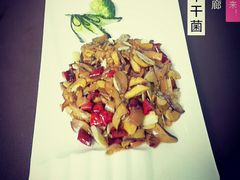 干椒牛肝菌-伊品食廊清真