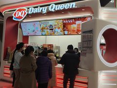 -DQ·蛋糕·冰淇淋(五棵松万达店)
