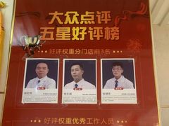 -通透堂中医·精准推拿(旗舰店)