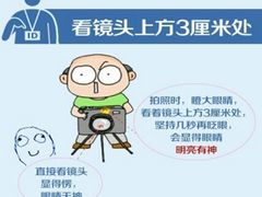 -梨园照相馆·签证照·身份证护照回执采集拍摄网点(北京店)