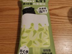 -苗祖咖啡(洛克时代中心店)