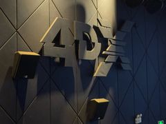 -CGV影城(东方广场4DX店)