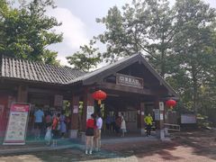 景区入口-大湾区中央湿地公园