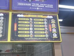 -面道赞宁海海鲜面(迎凤街店)