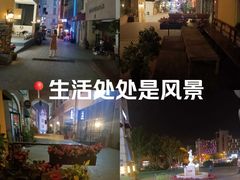 -鲁邦国际风情街(麦世达韩国精品百货店)