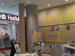 -方快照相馆(新梅广场店)