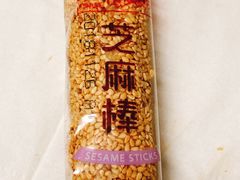 -宫廷糕点铺