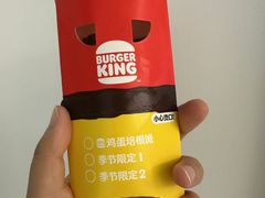 -汉堡王(上海缤谷一期店)