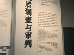 -侵华日军南京大屠杀遇难同胞纪念馆