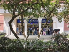 -浙江大学医学院附属第二医院(解放路院区)