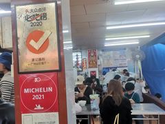 -源记肠粉(华贵路店)
