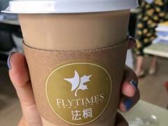 -法桐蛋糕·手作面包(万象城店)