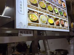 -昌顺马记小吃店(昌盛园店)