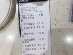 -夏日玛莉西餐厅(金茂览秀城店)