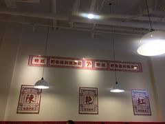 大堂-陳艳红火锅(港汇店)