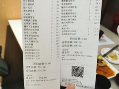 -蔡澜点心·粤菜(西单大悦城店)