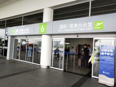 -厦门高崎国际机场-T3航站楼