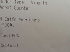 账单-Gloria Jean's Coffees