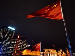 -外滩8号 whisky bar(金延大厦店)