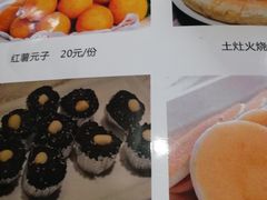 菜单-金星火焰醉鹅(黄孝河路店)