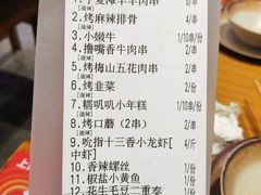 -唐力九头鸟烧烤·罗田吊锅(西云楼店)
