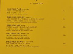 -ChitChat奇洽·Bistro(黎黄陂路店)