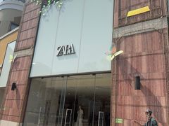 -ZARA HOME(蓝色港湾店)