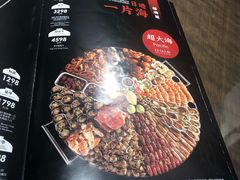 菜单-日进一片海.生腌海鲜火锅.宵夜烧烤(三里屯总店)