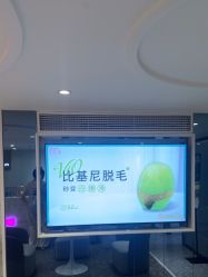 -咪咪专业脱毛连锁机构