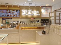 -爸爸糖吐司面包(大连高新锦辉商场店)