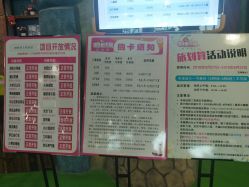 -维佳童话镇演出现场(徐东店)
