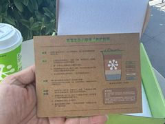 -奈雪的茶(汇一城pure店)