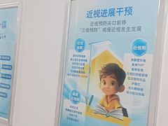 -北京华德眼科医院