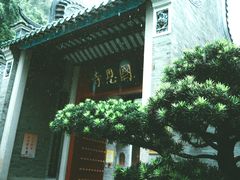 -国恩寺