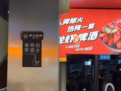 -记忆串城·东北烧烤·小龙虾·大型团建(南油店)