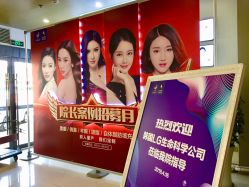 -丽都整形美容医院·全国连锁旗舰店