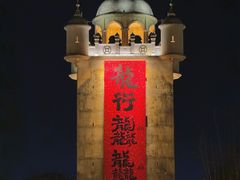 -赤坎·广东华侨国际旅游度假区