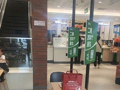 -德克士(北京站店)