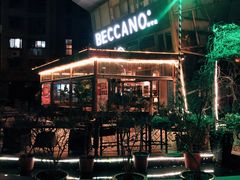-Beccano碧可浓西餐厅(碧云路店)