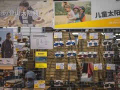 -迪卡侬(西三旗店)