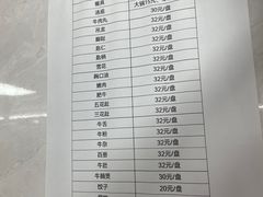 -蔡社牛肉城(龙湖店)
