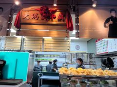 -汕头八合里海记牛肉店(清河店)